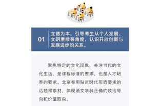 ?不开心！亚历山大赛季场均30.8分 今天仅12分